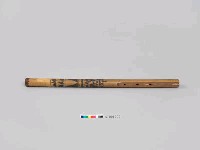 藏品(笛)的圖片